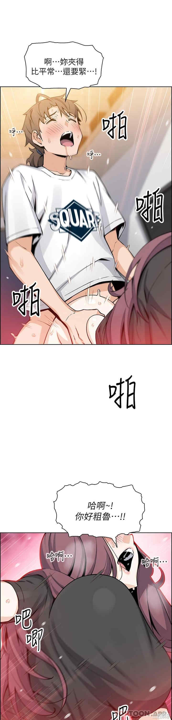 第25张