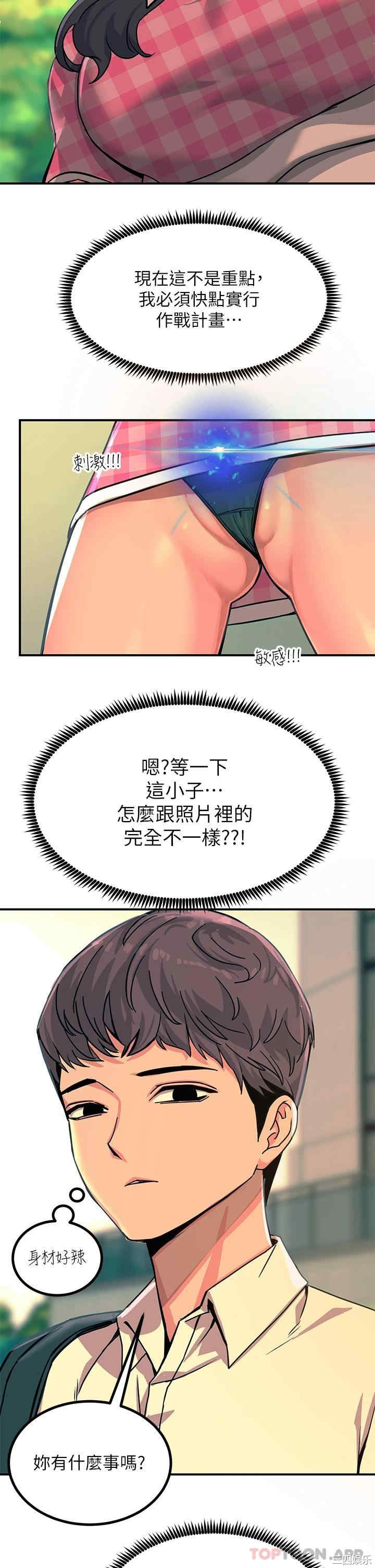 第32张