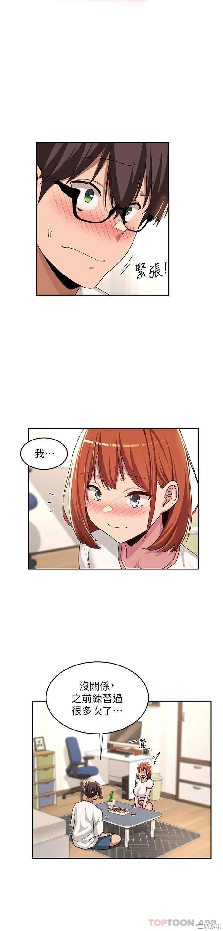 第19张