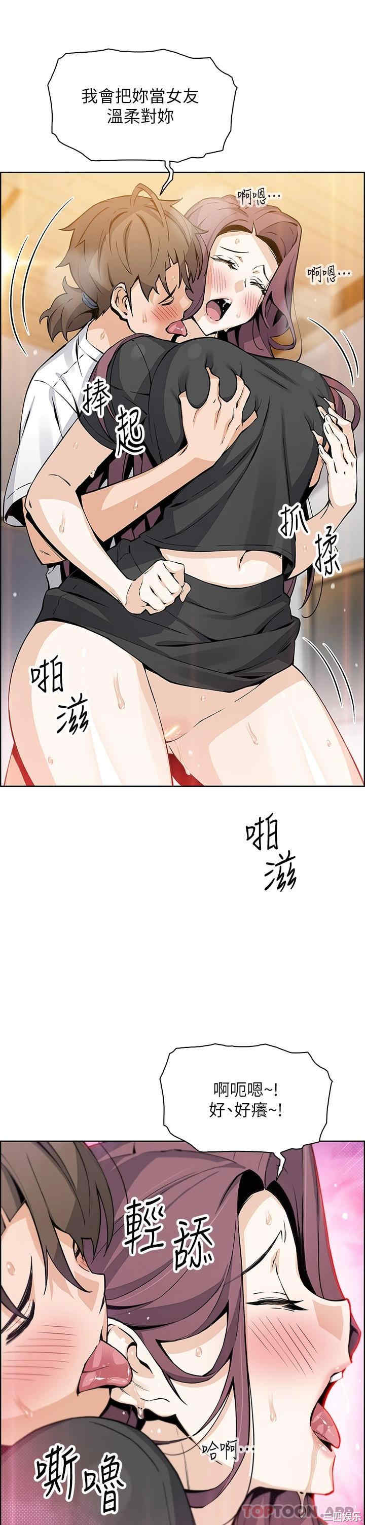 第27张