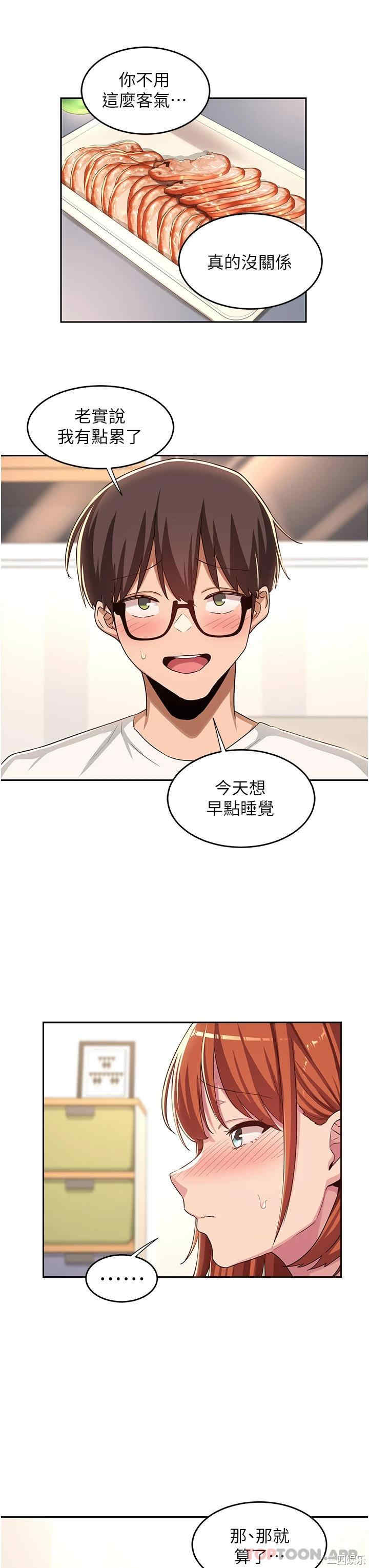 第20张