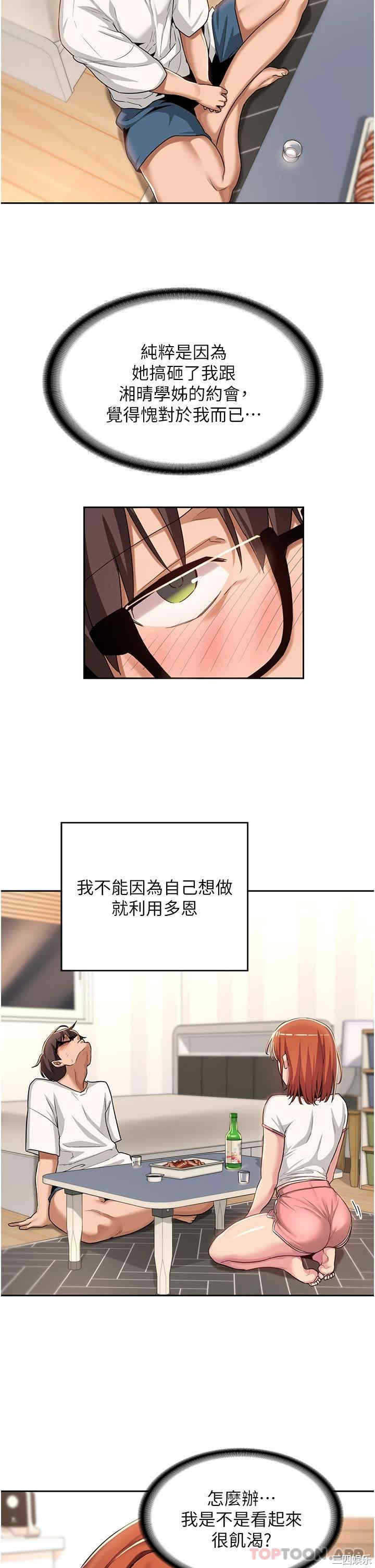 第23张
