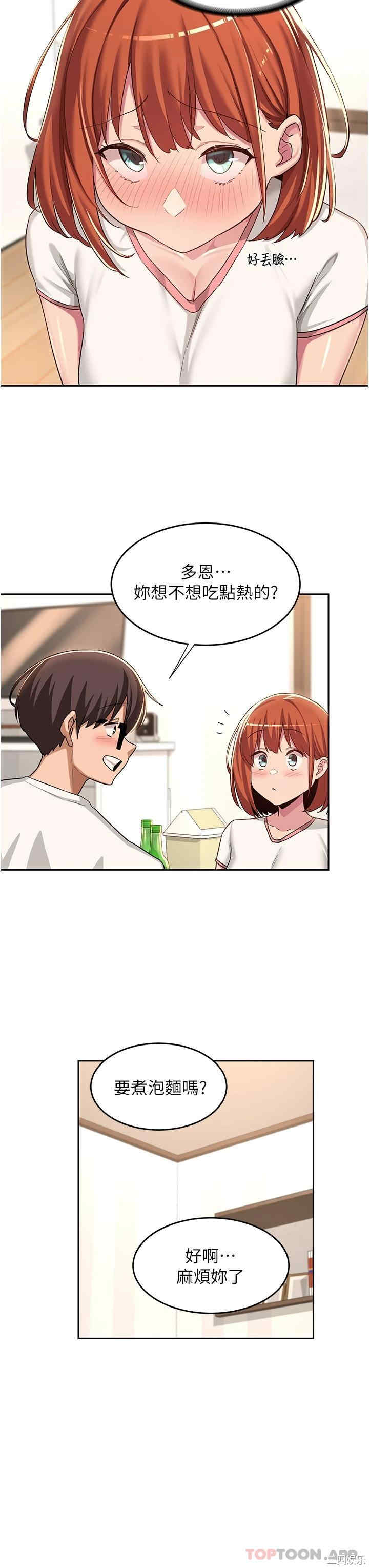 第24张