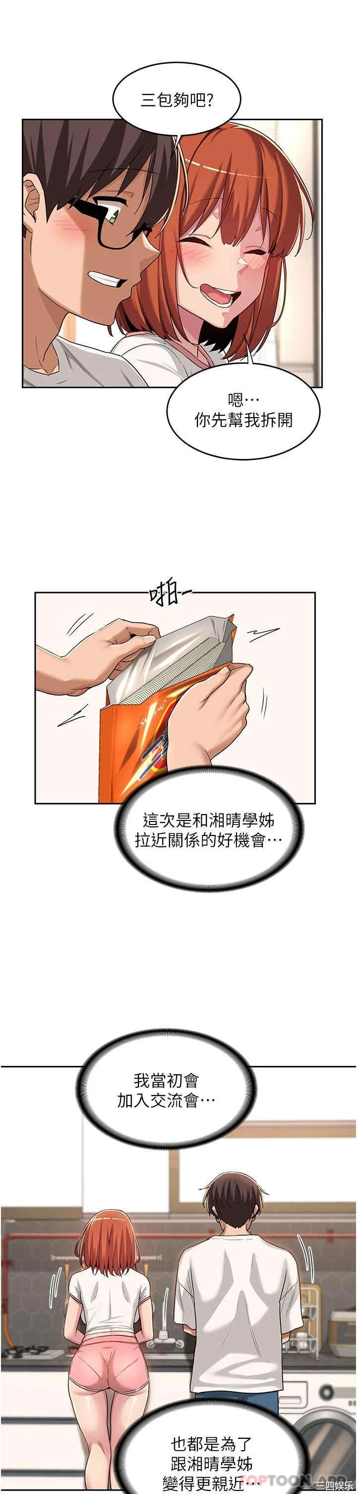 第26张