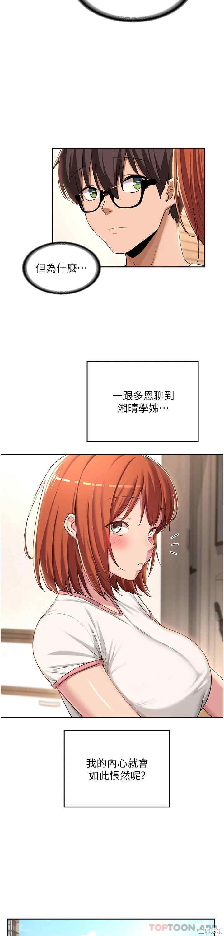 第27张