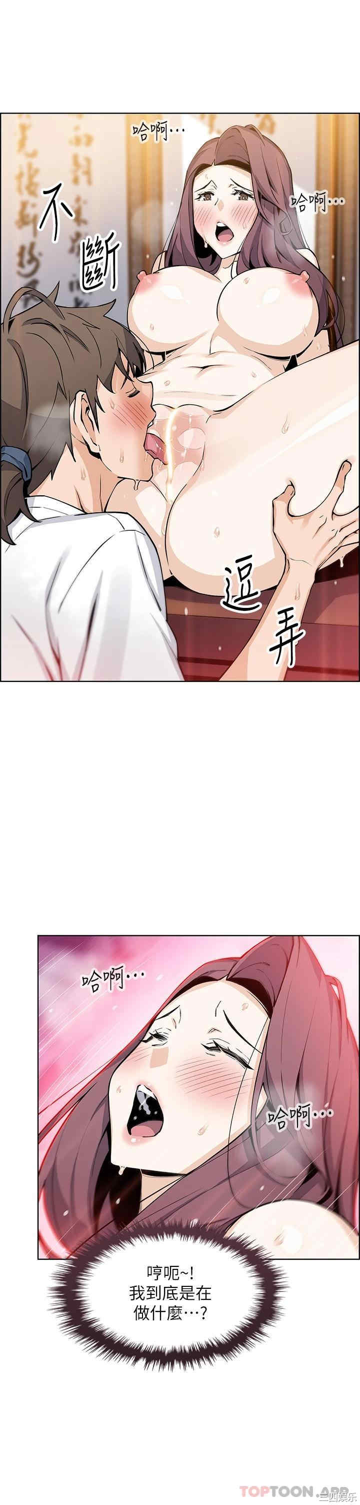 第35张