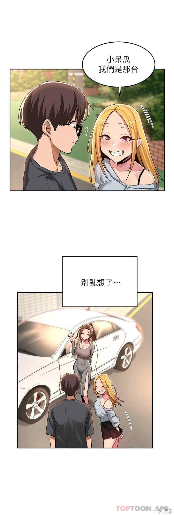 第29张