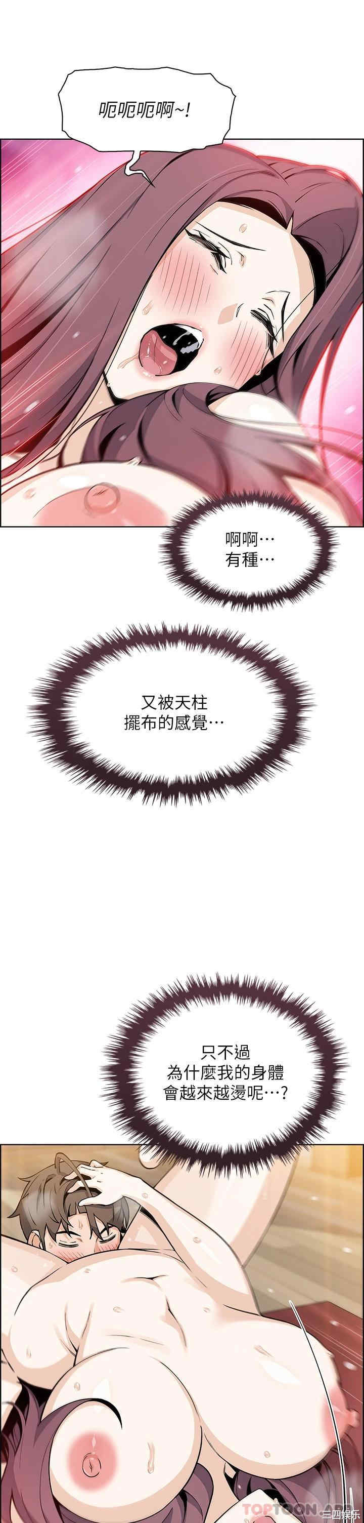 第37张
