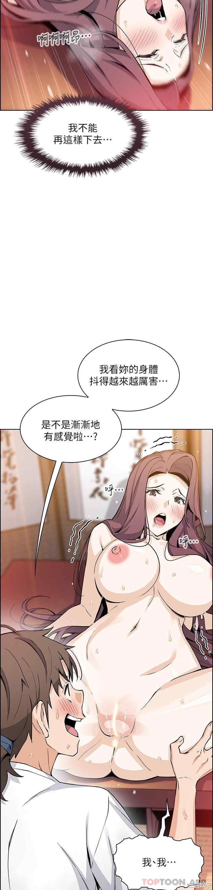 第38张