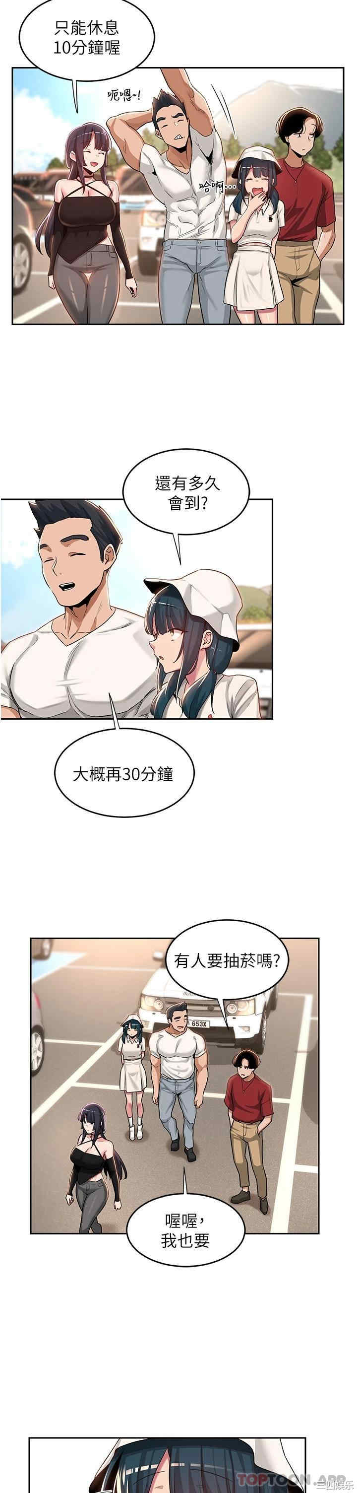 第31张