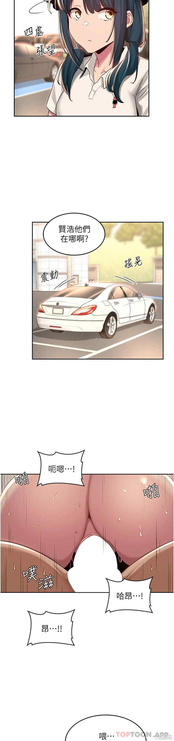 第32张