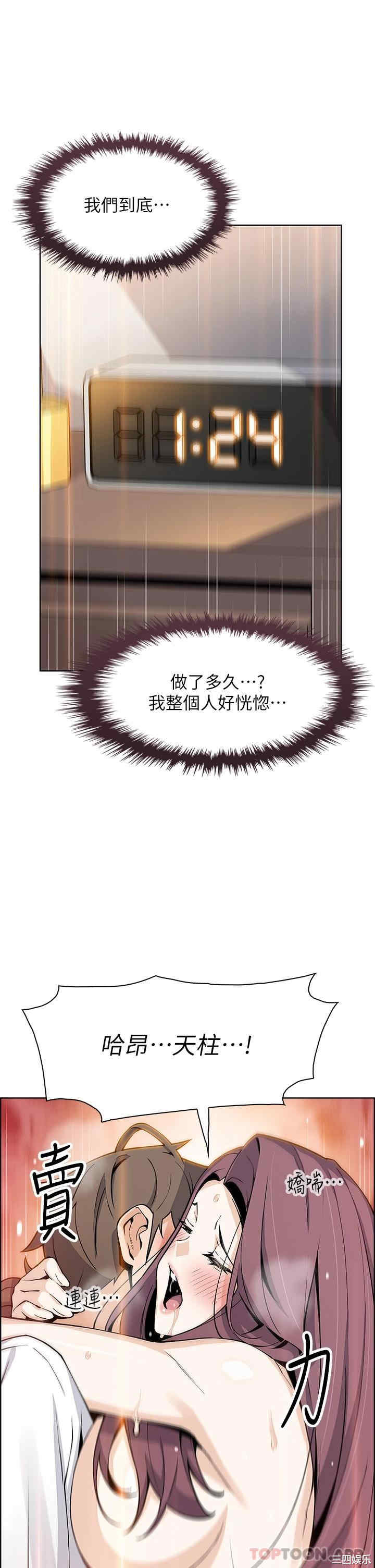 第40张