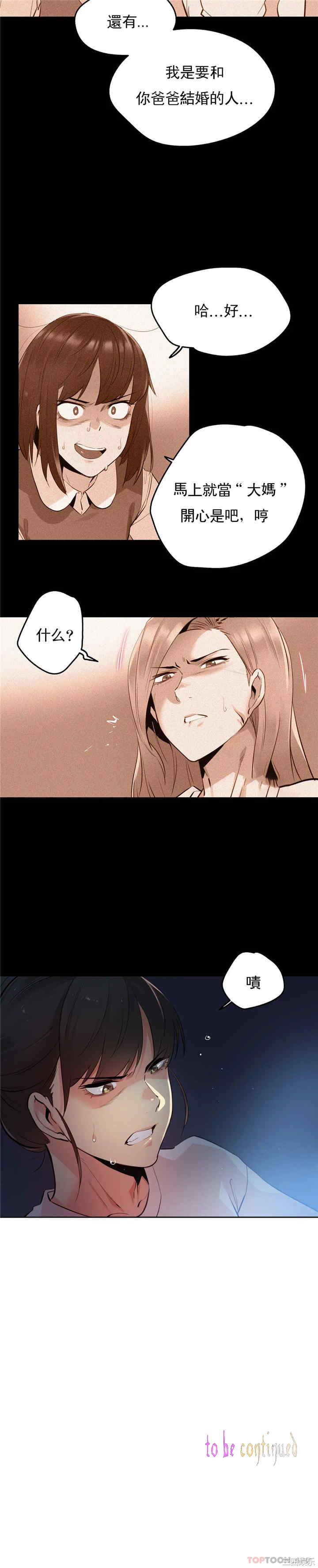第21张
