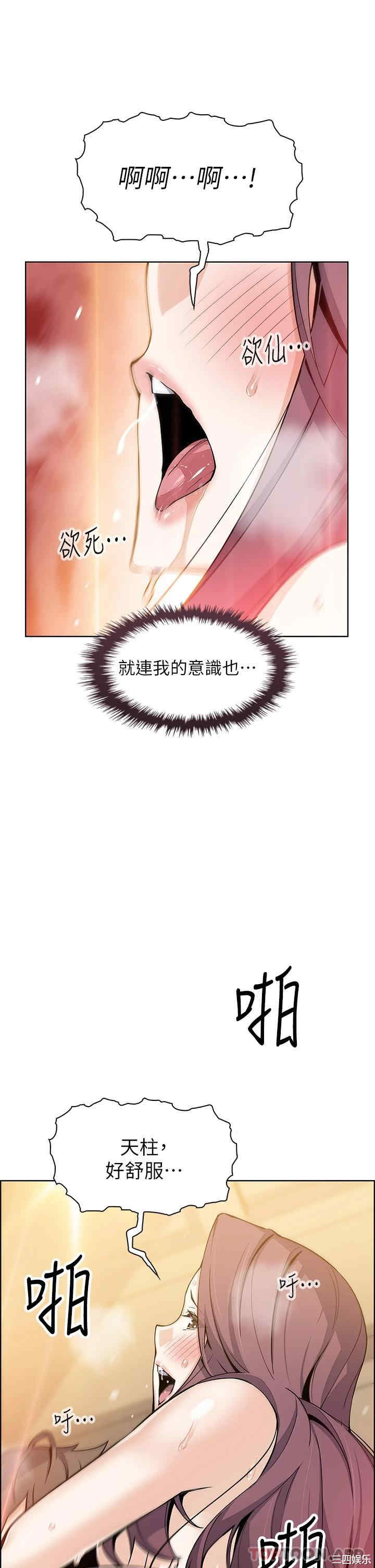 第42张