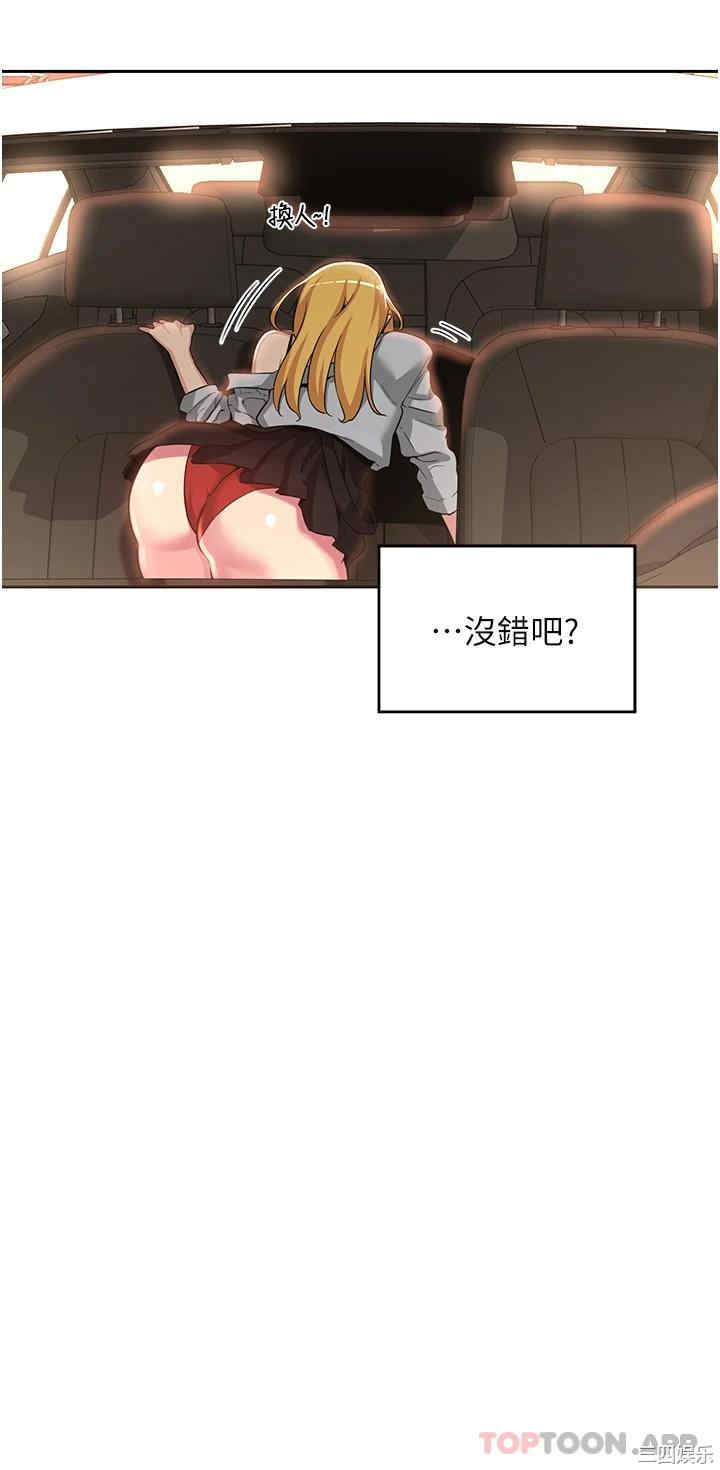 第36张