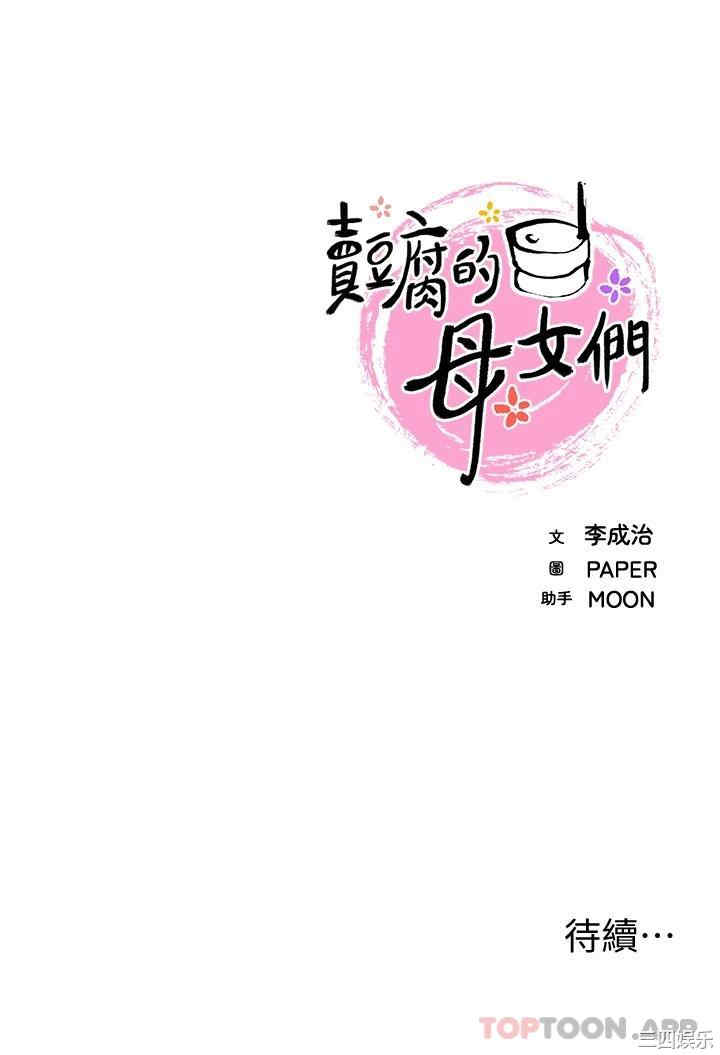 第44张