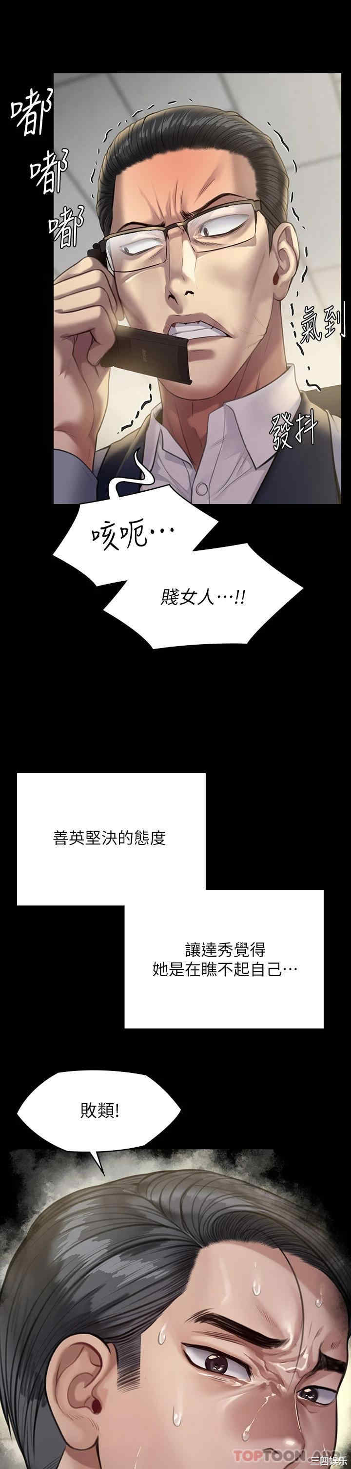 第24张