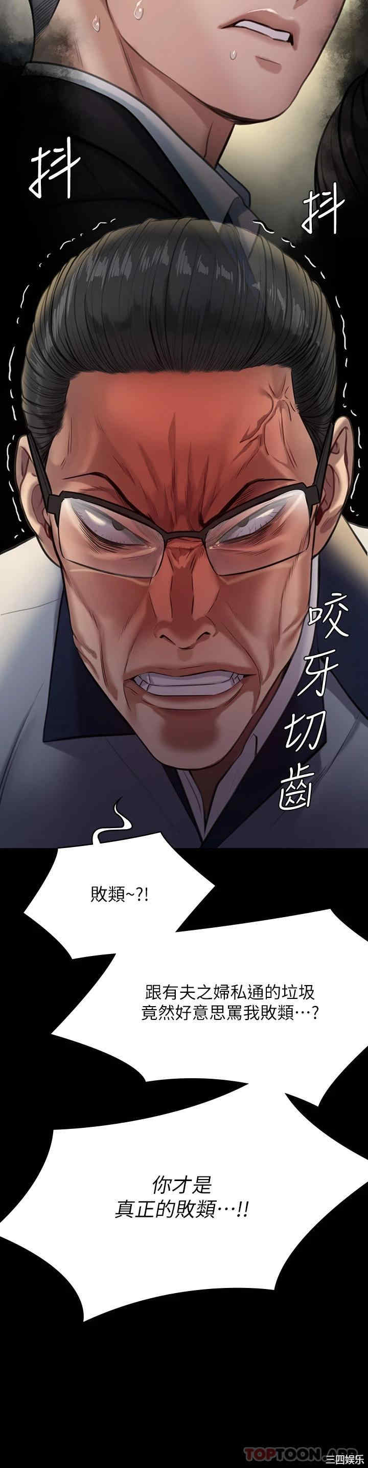第25张