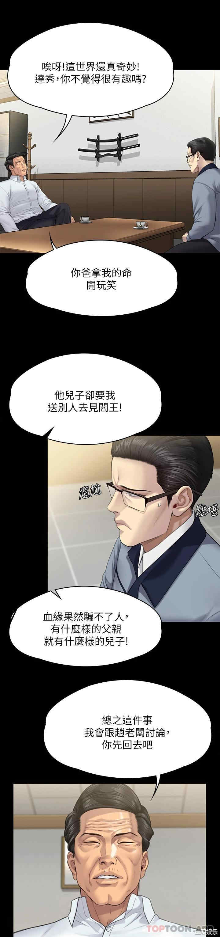 第28张