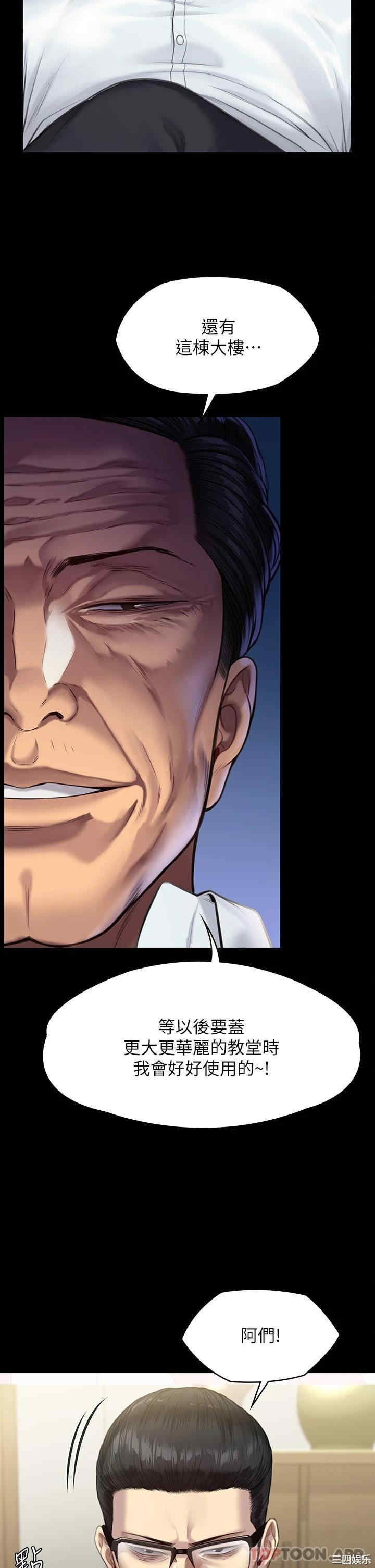 第29张