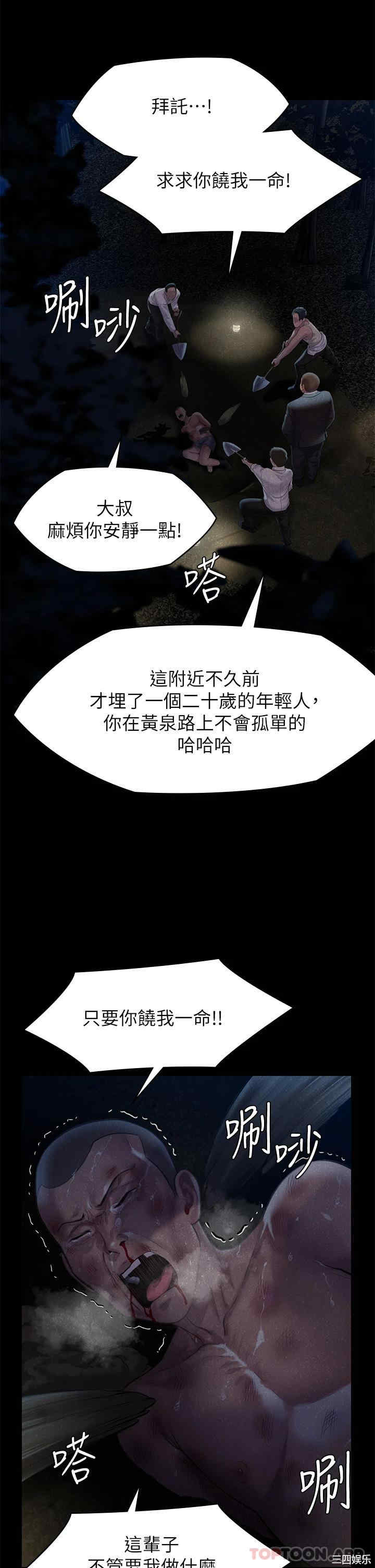 第32张