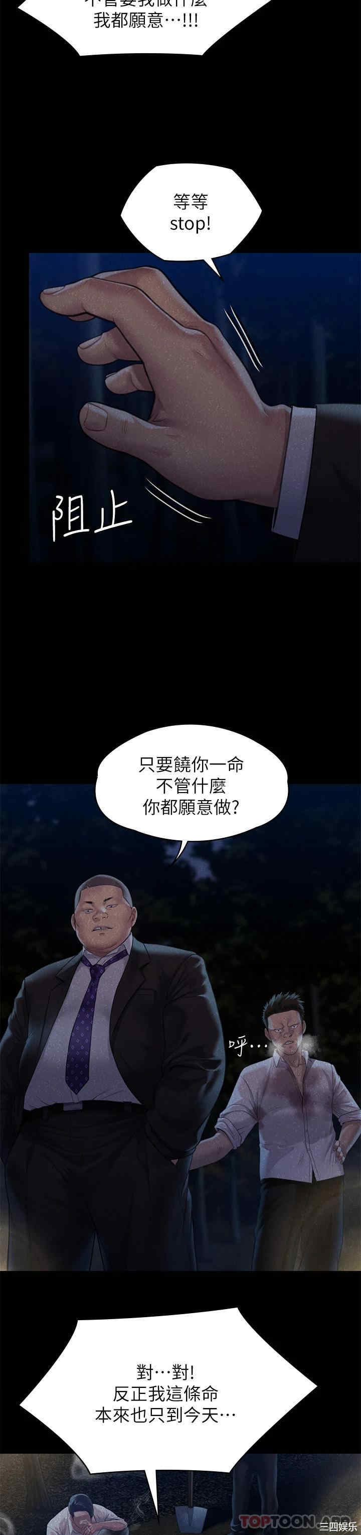 第33张