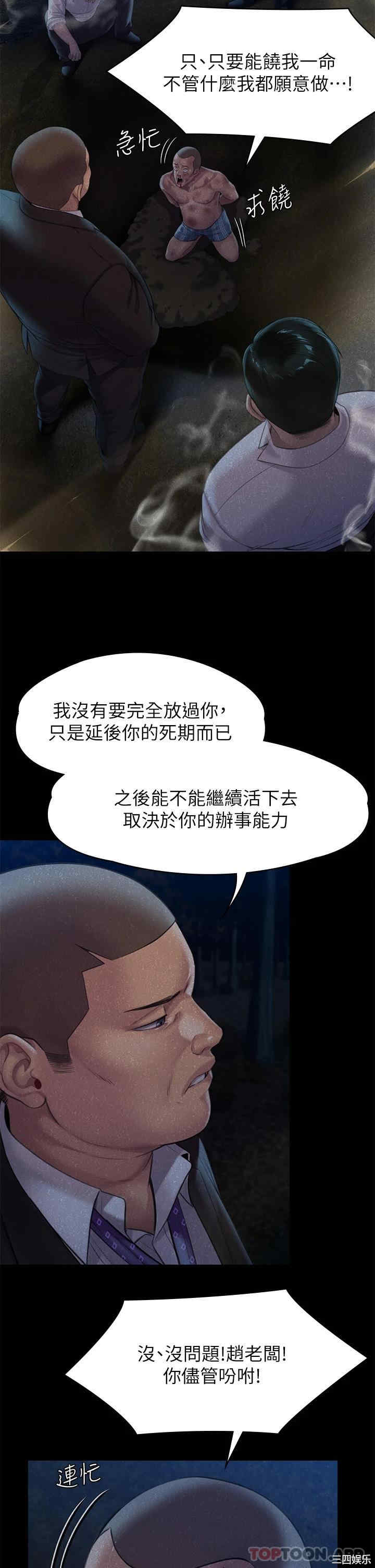 第34张