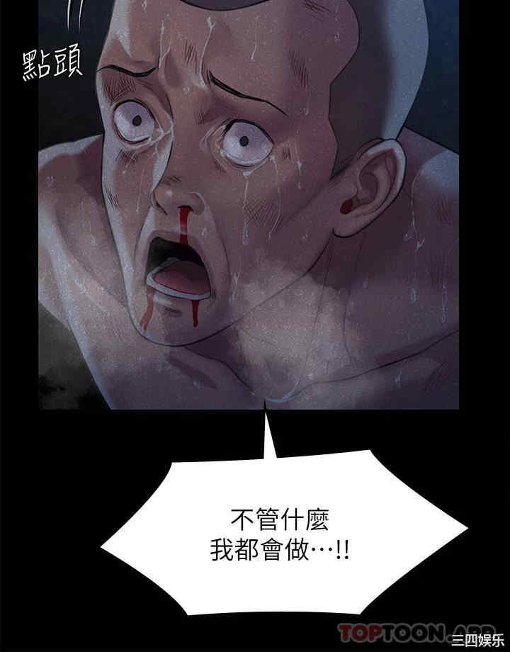 第35张