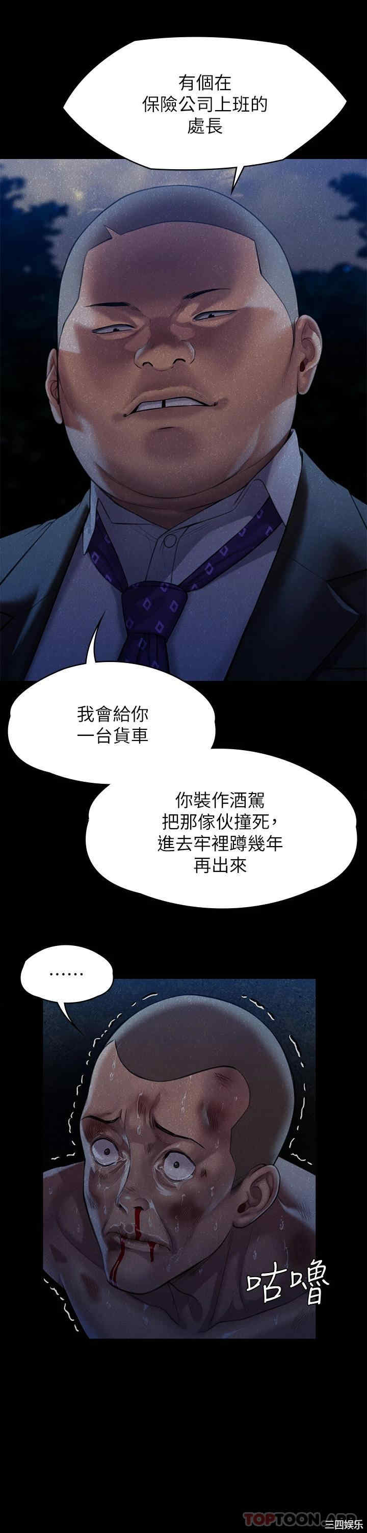 第36张