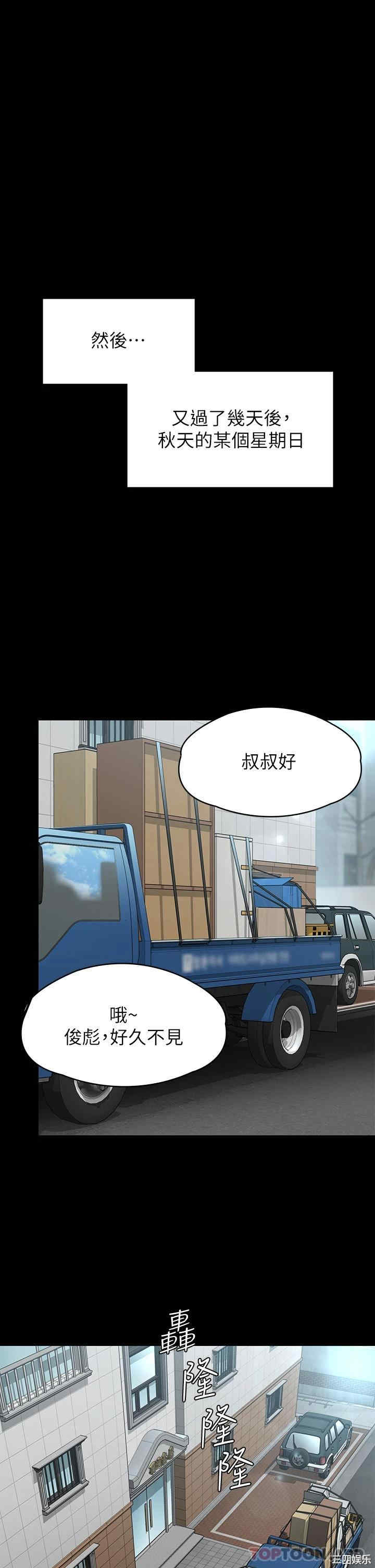 第37张