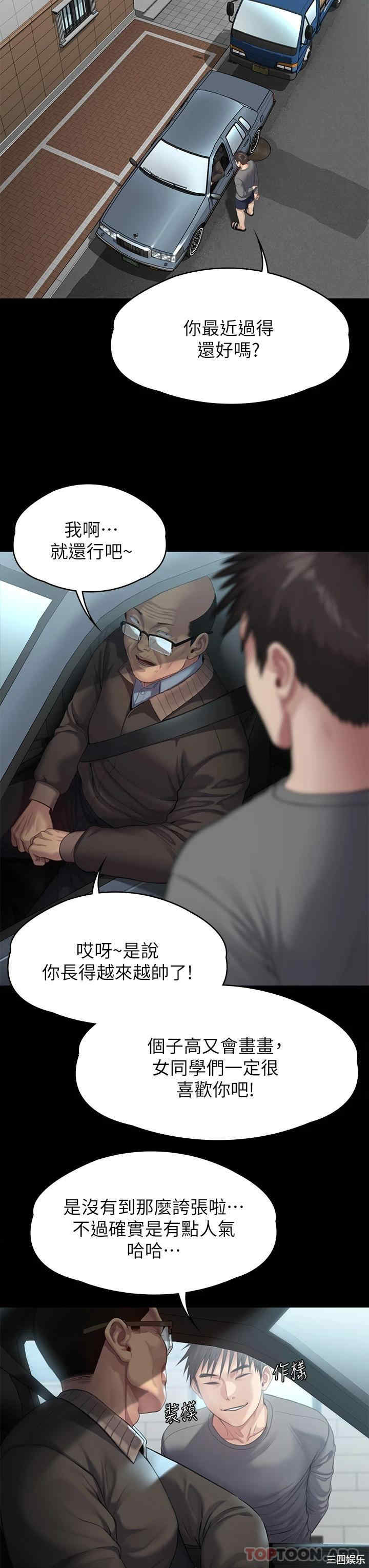 第38张