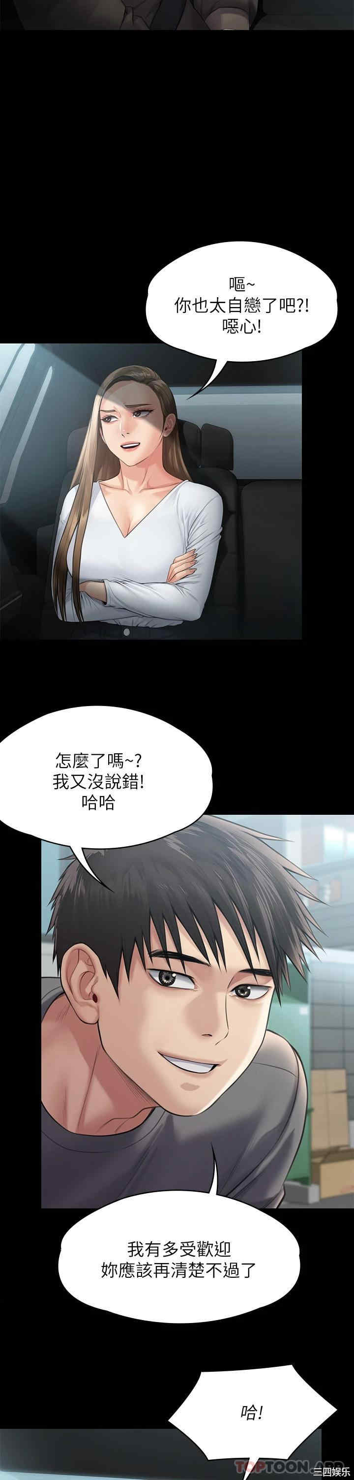 第39张