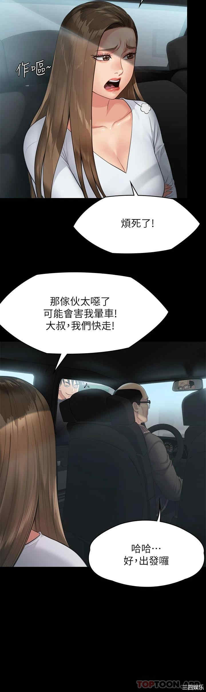 第40张