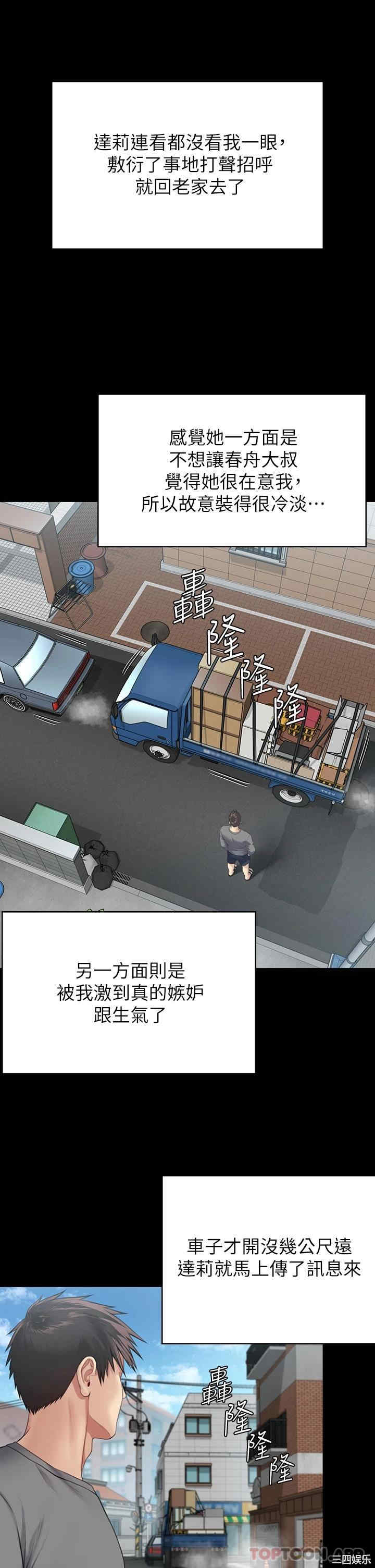 第41张