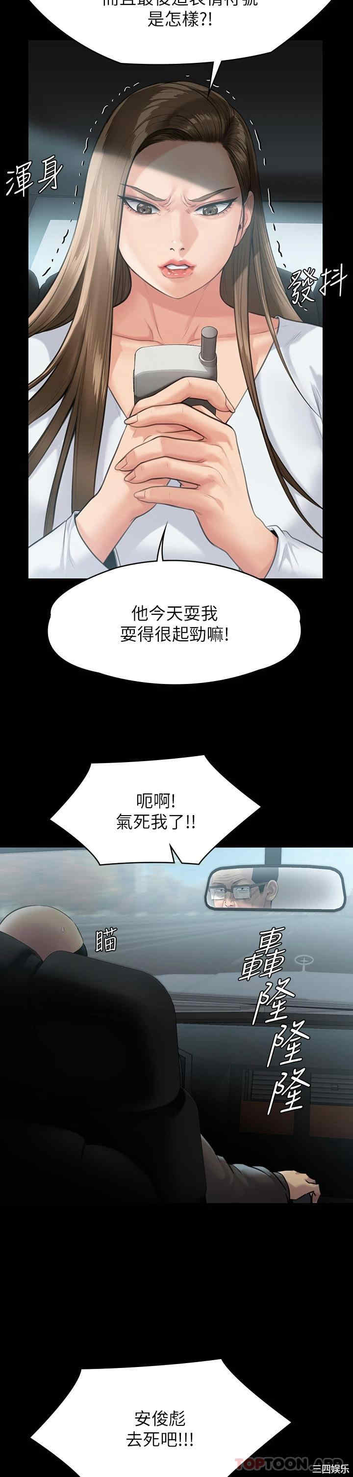 第44张