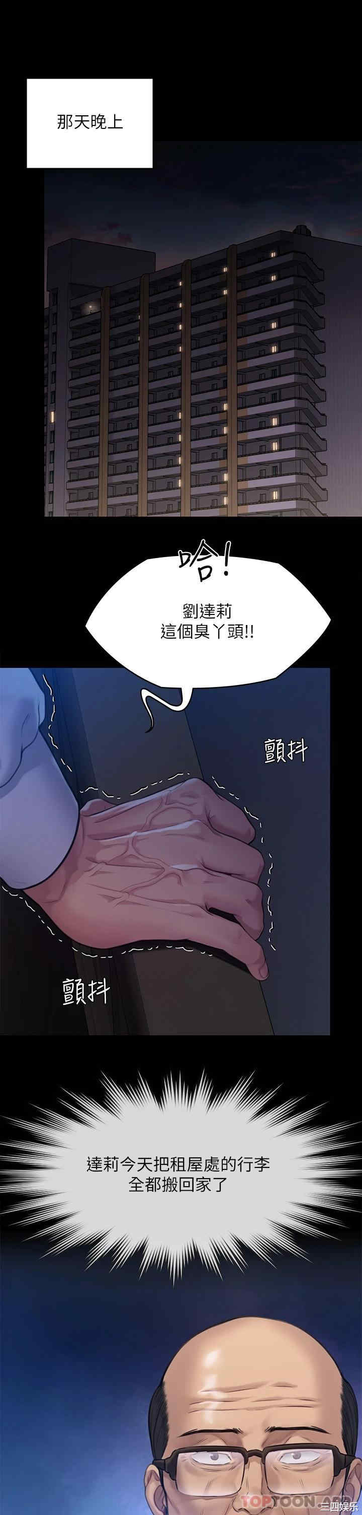 第46张
