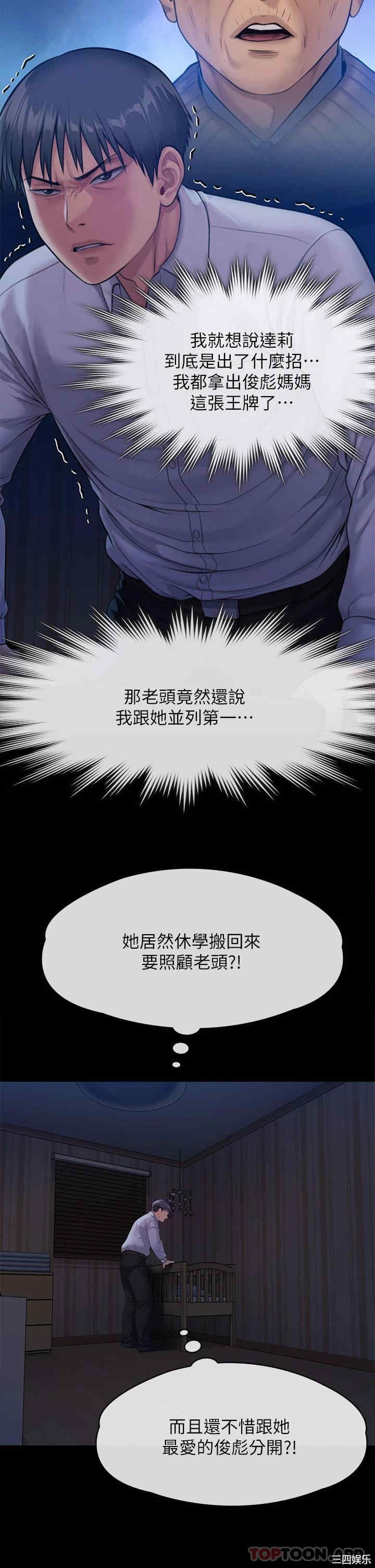 第47张