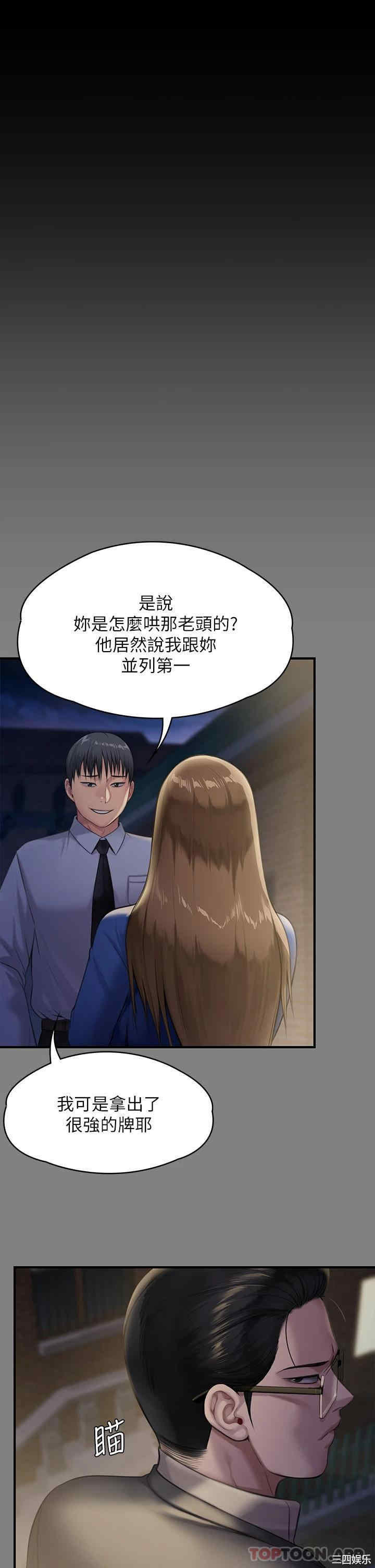 第48张