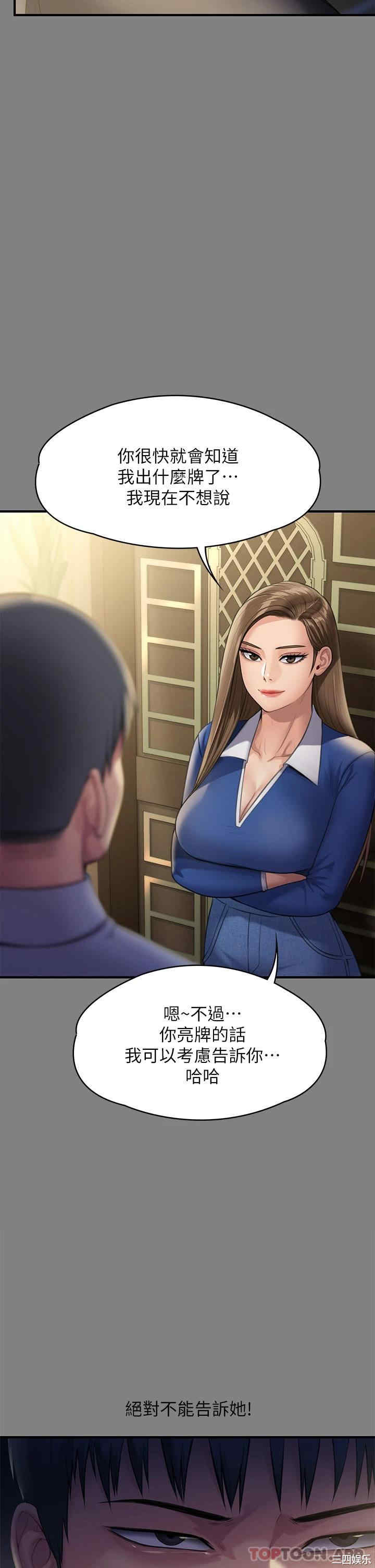 第49张