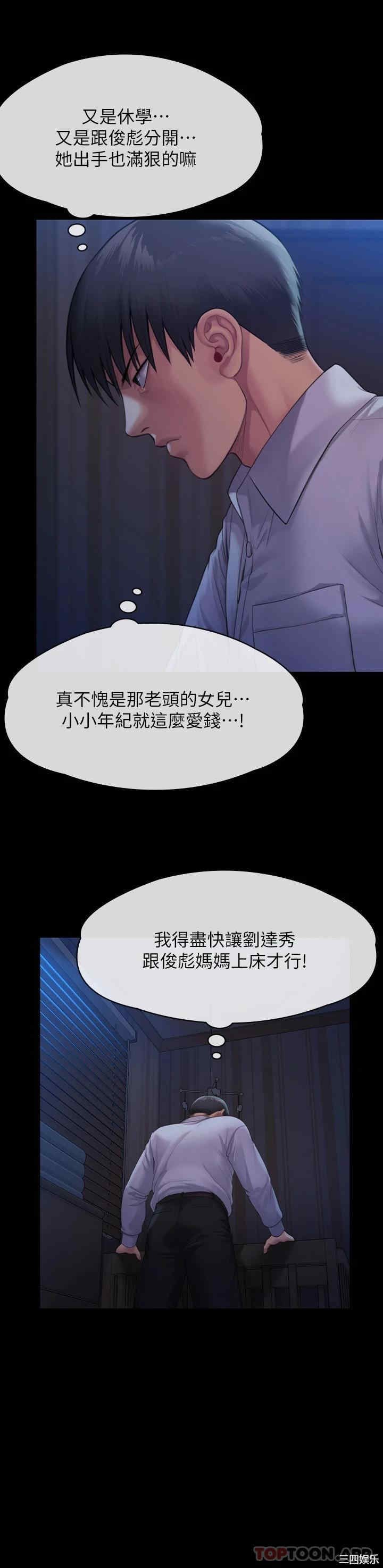 第52张