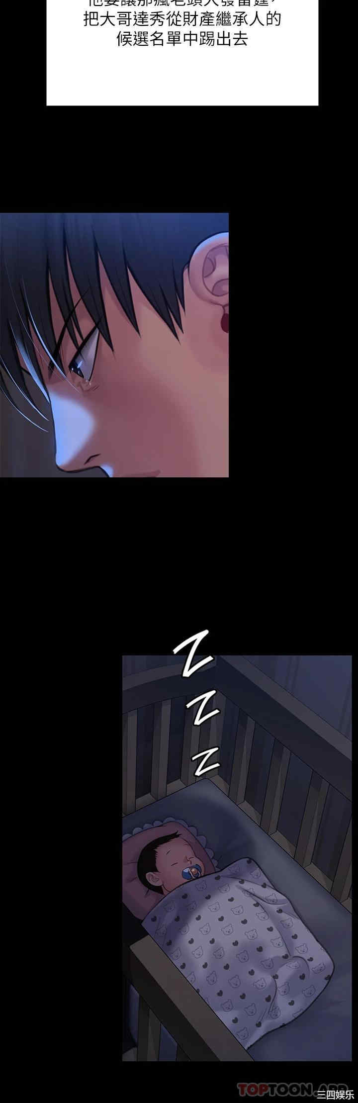 第56张