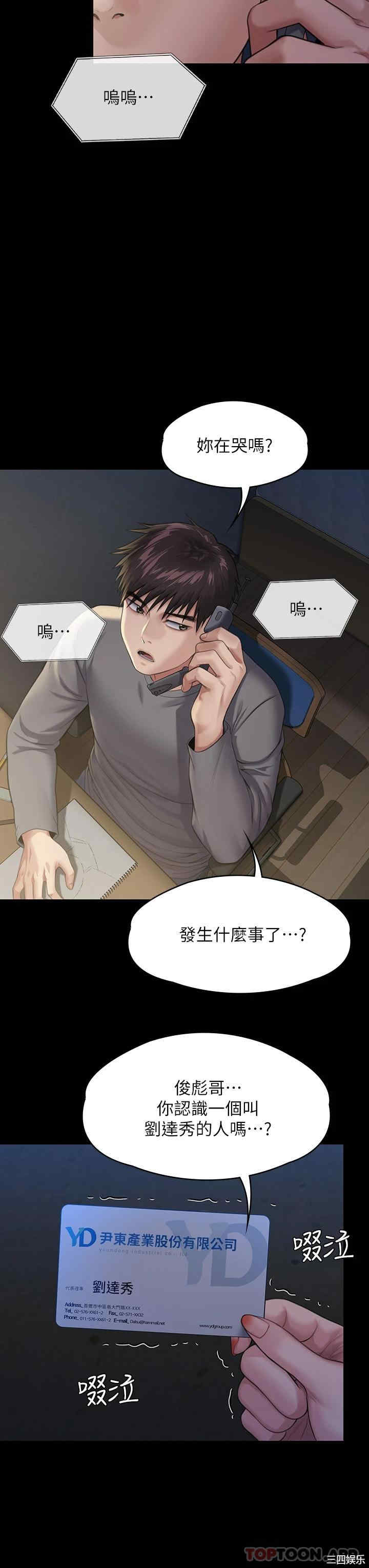 第59张