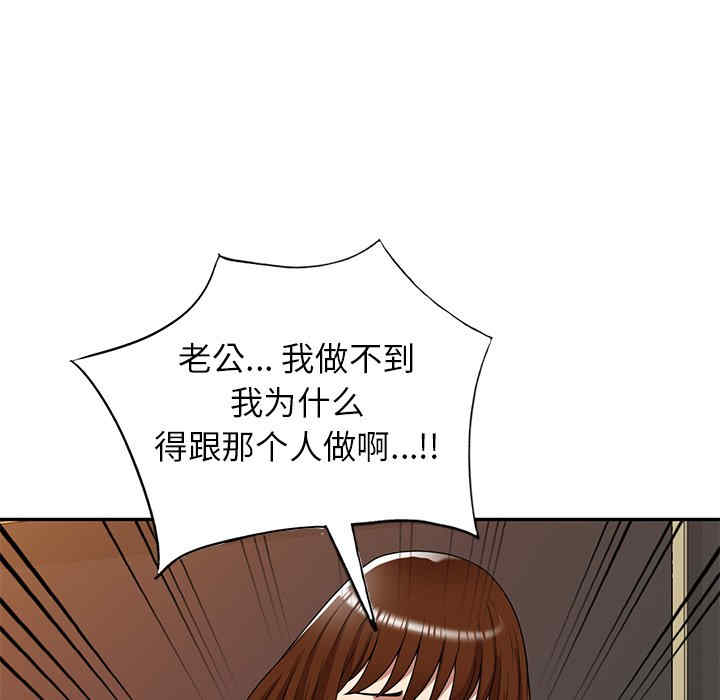 第88张
