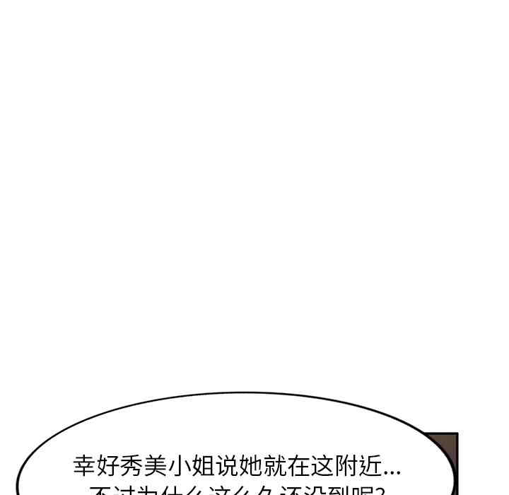 第97张