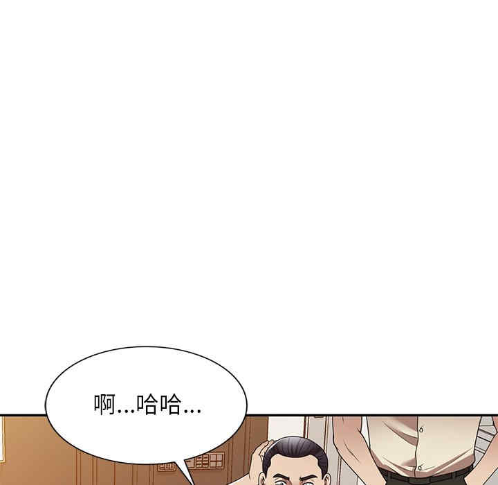 第112张