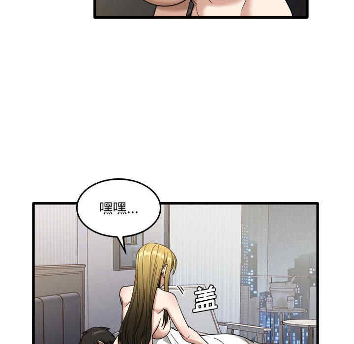 第54张