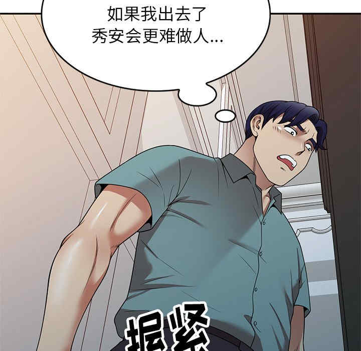 第160张