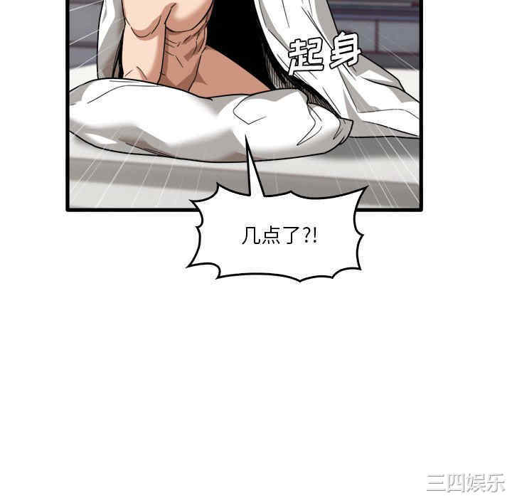 第67张