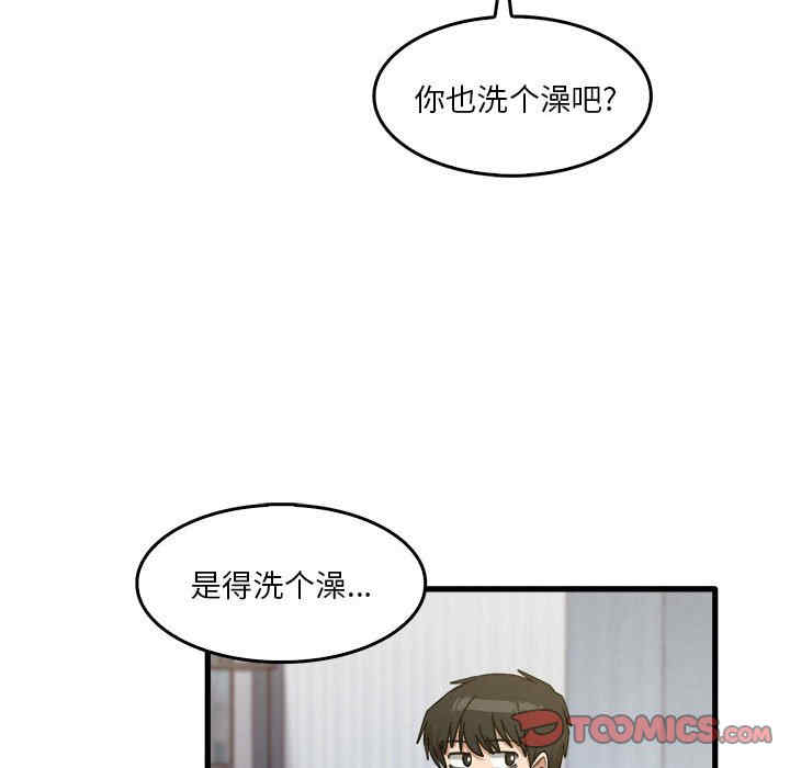 第71张