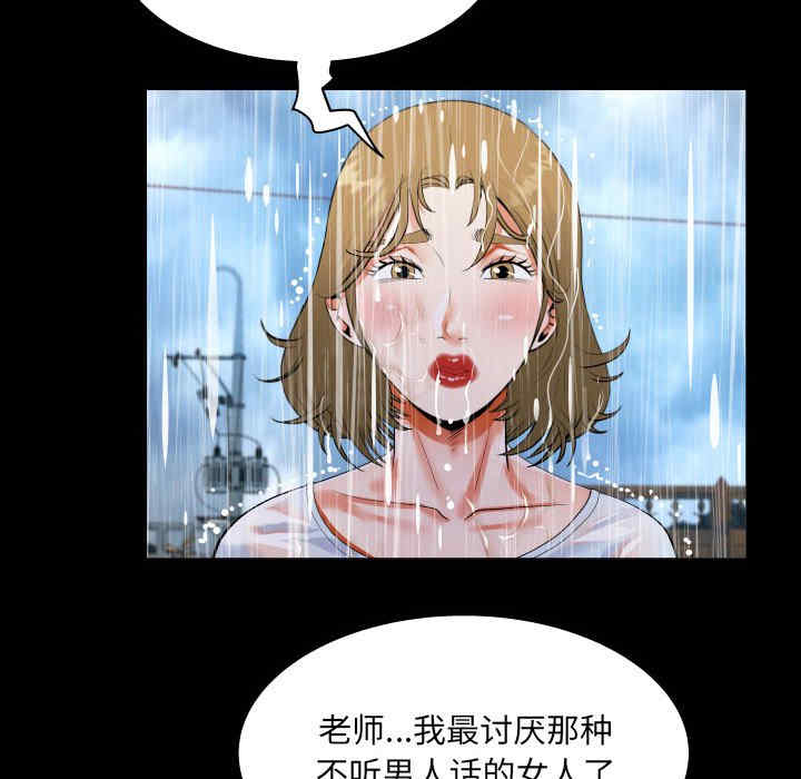 第26张